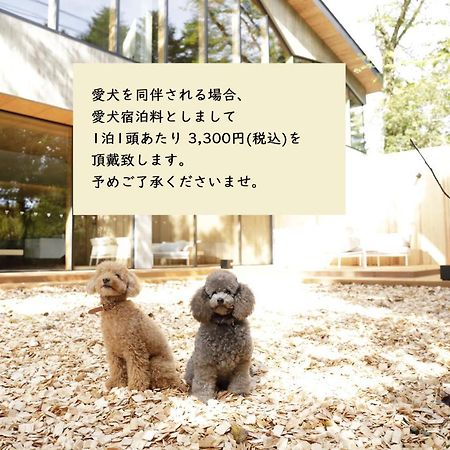 Regina Resort Kyukaruizawa Exterior foto